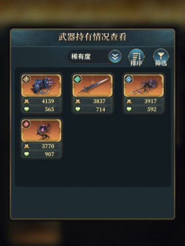 15级魔武毕业了，分享一下野队蹭车经验