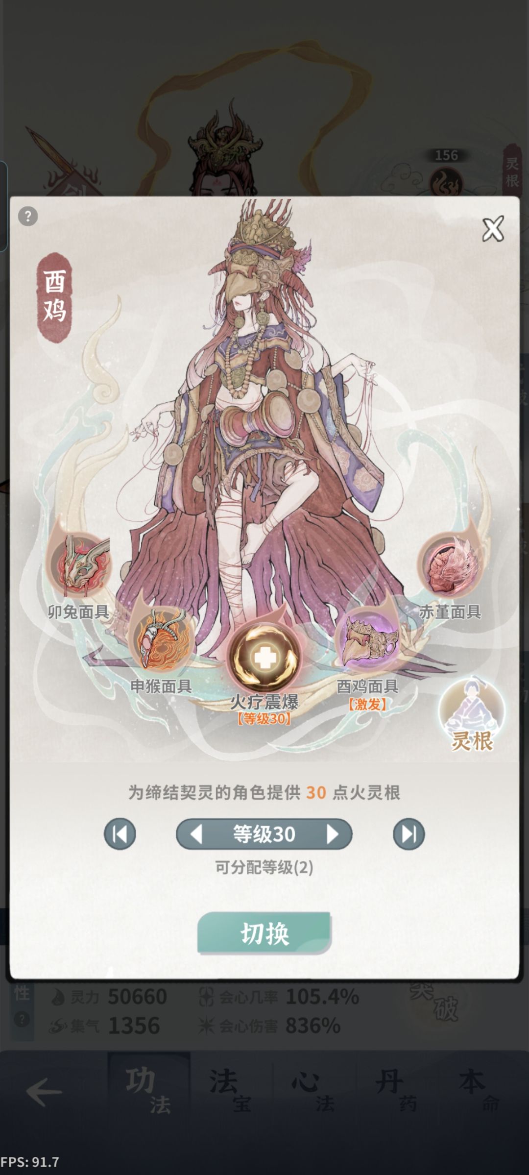 主线这玩意单火剑怎么打？ 3