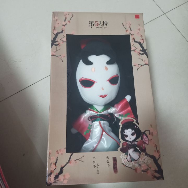 塔普游箱截图