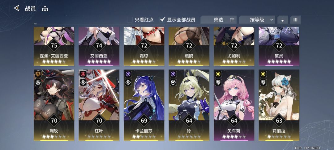 回坑求指教 3
