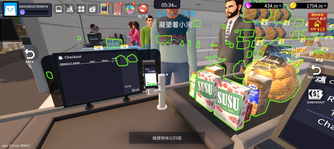死游戏还我数据 1
