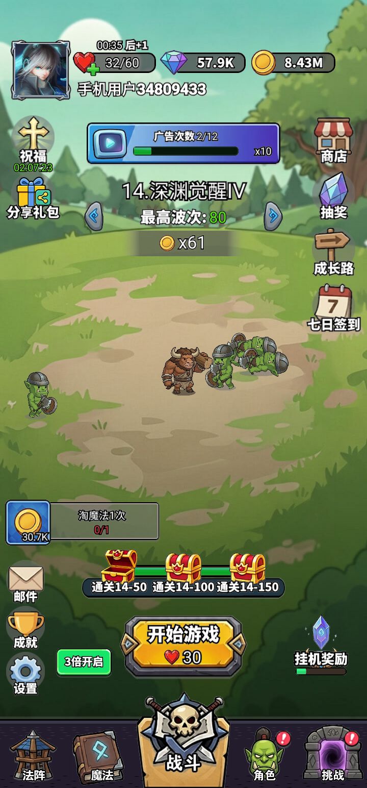 每日打卡! 1
