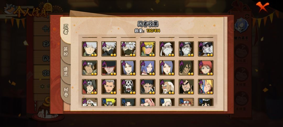 兄弟们选谁啊 1