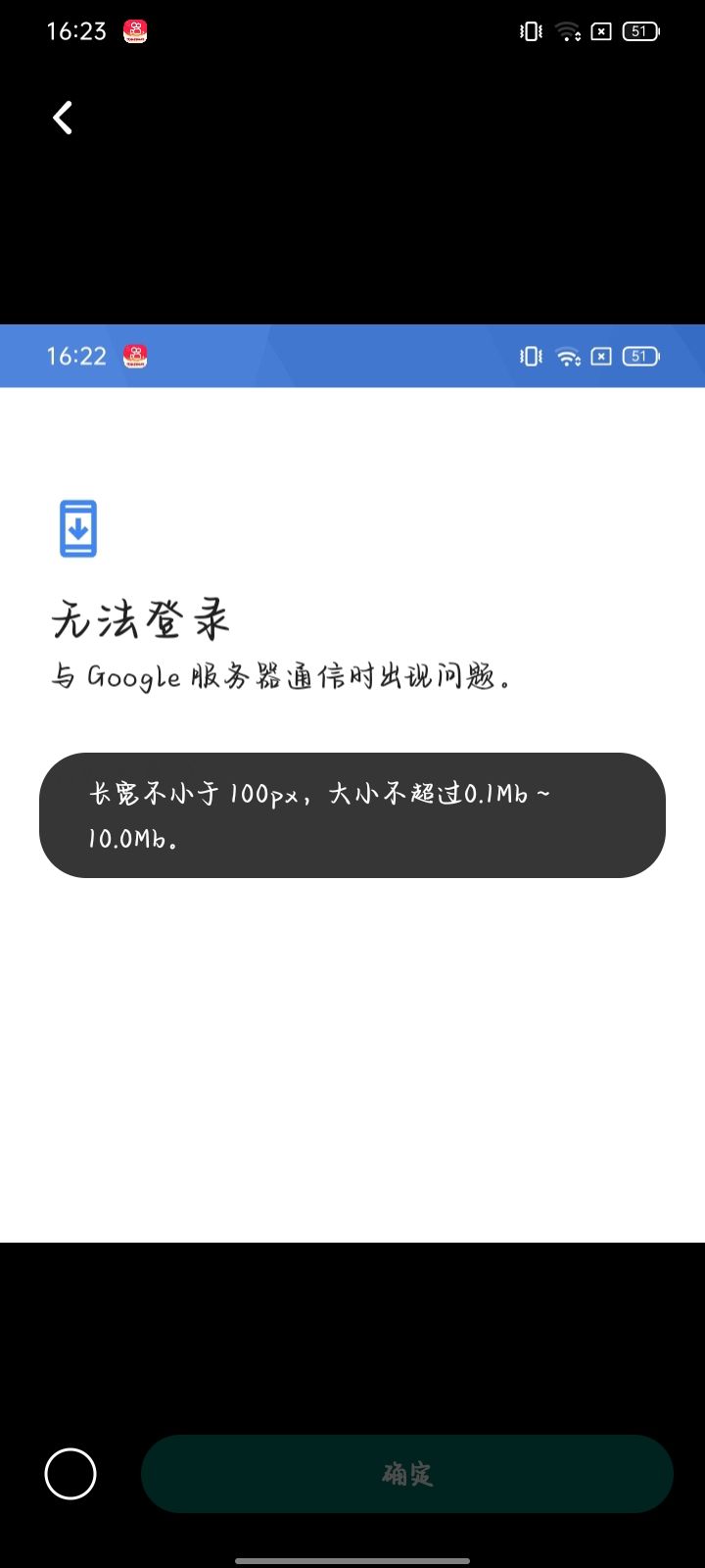 怎么登不了?图也发不出来 1