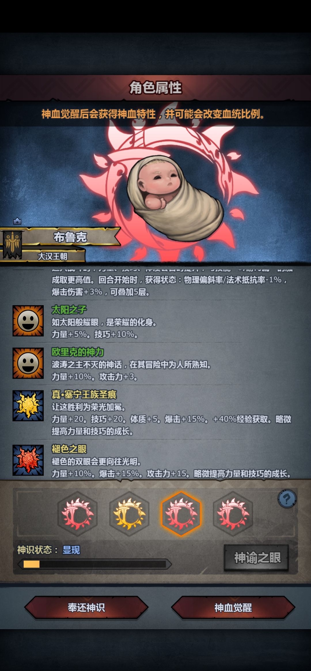 ? 3