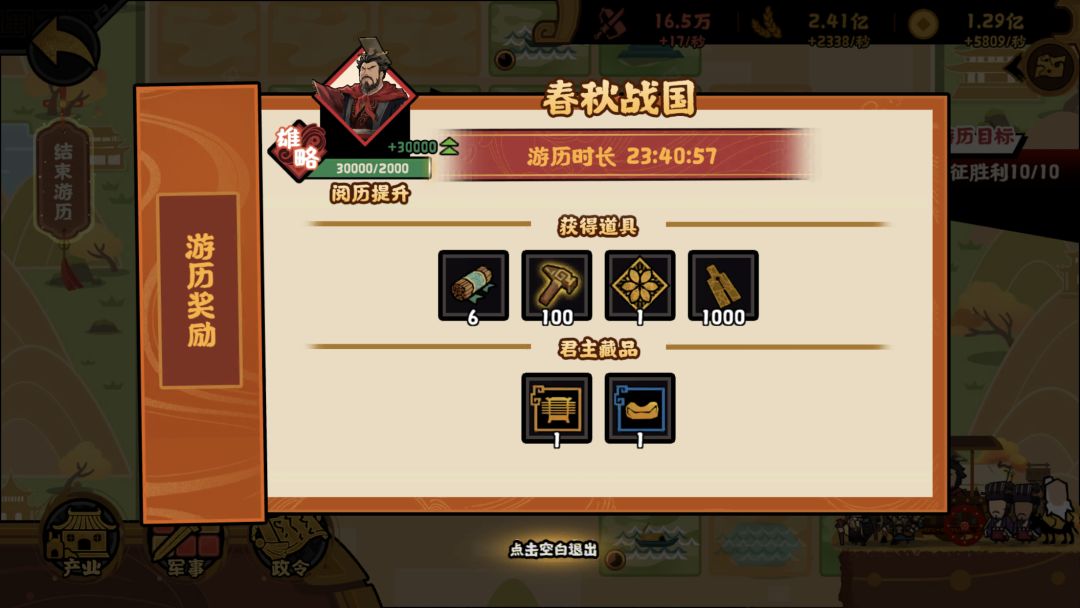 更意外了, 2