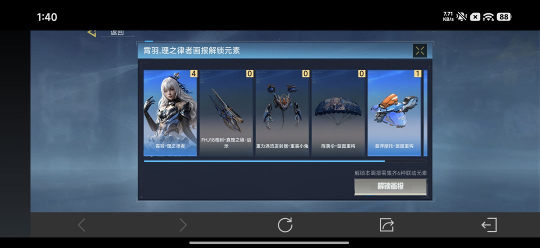 缺这些 有没有互赠的 3