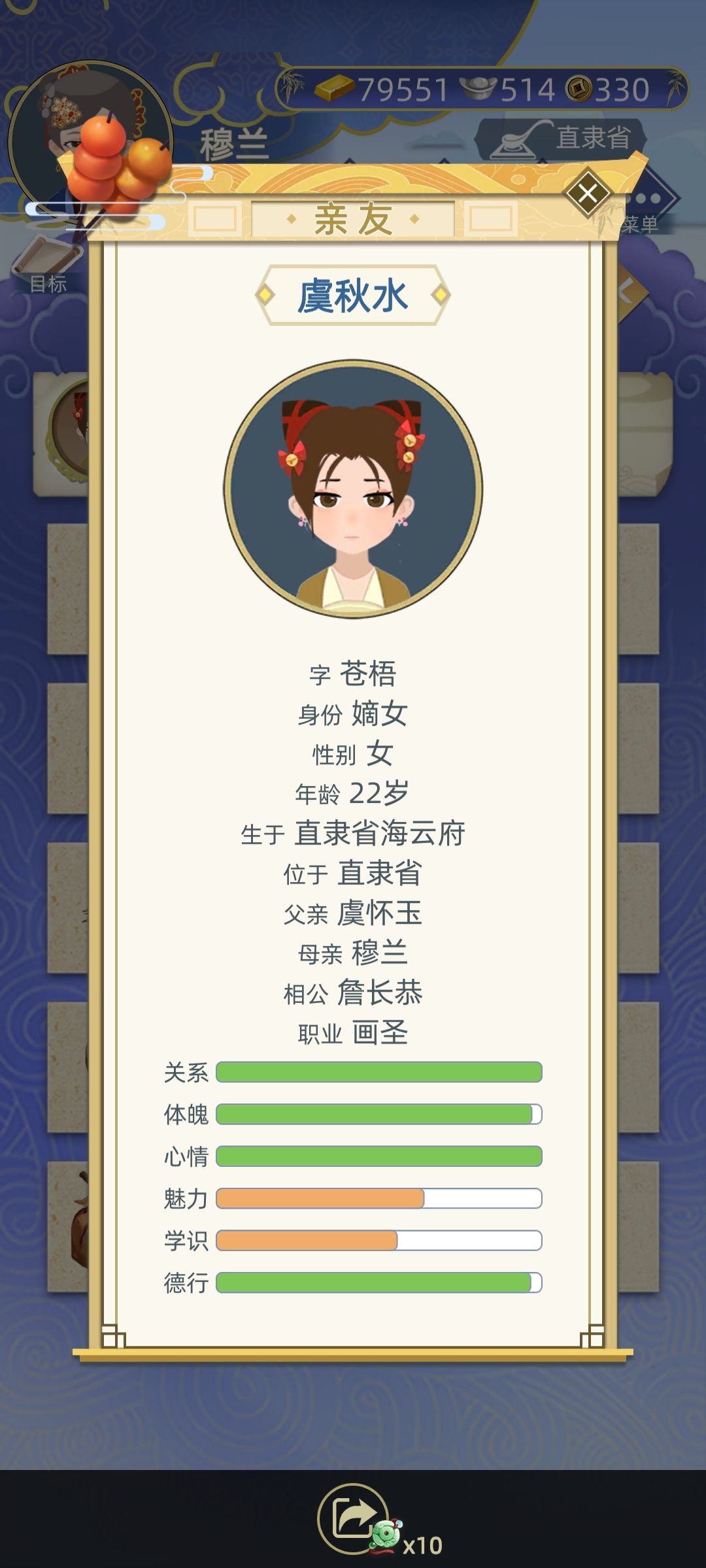 动态图片 7