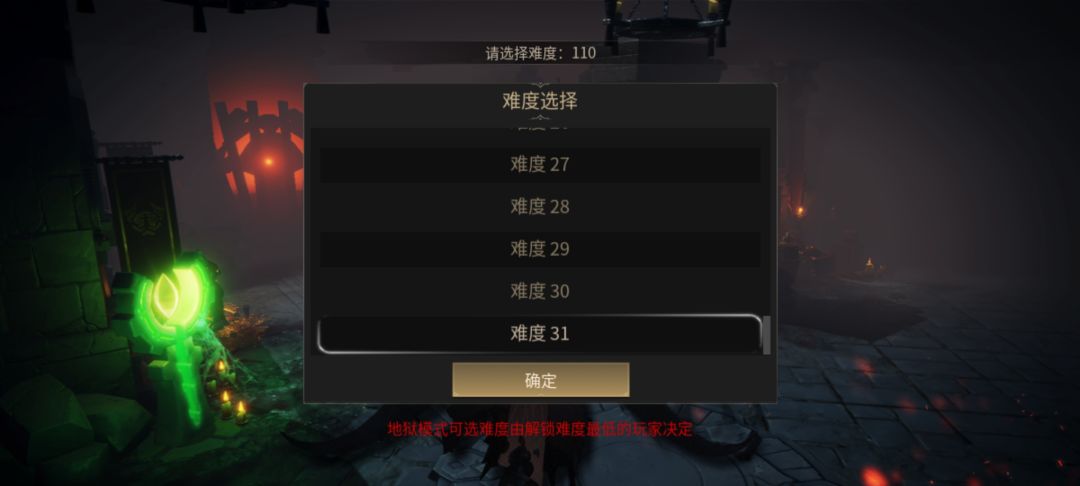 魅魔193技效,地狱30 2