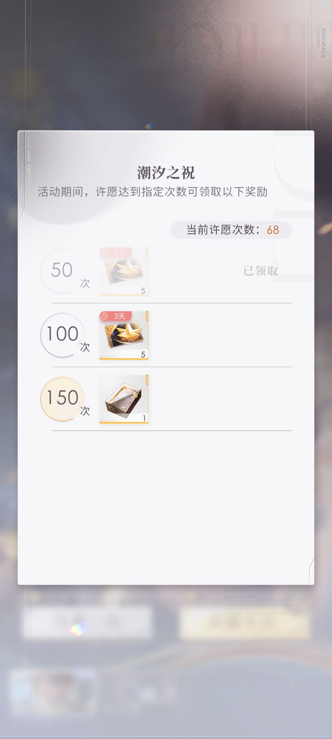我花了一个小时说服自己不要氪金抽另一张 1