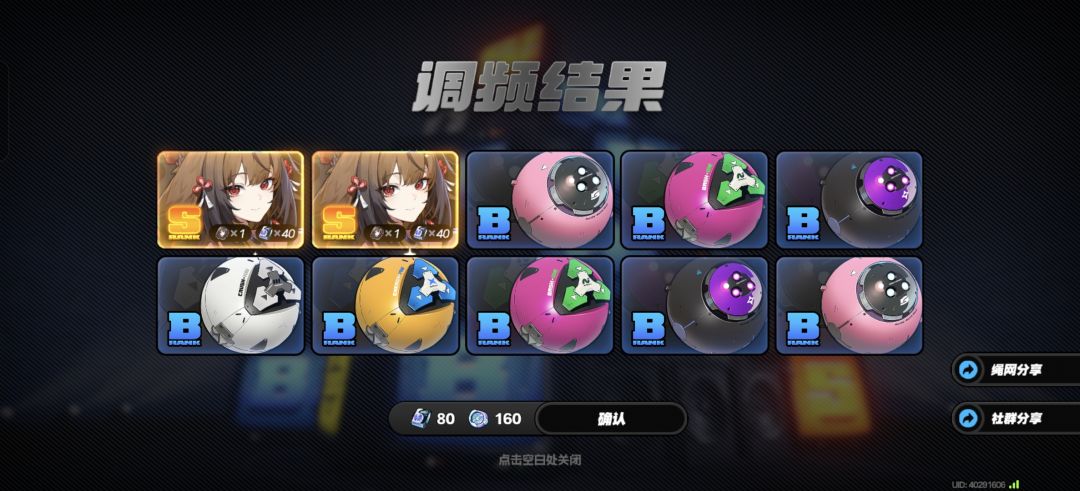 (´o̴̶̷̤ㅂo̴̶̷̤`) 1