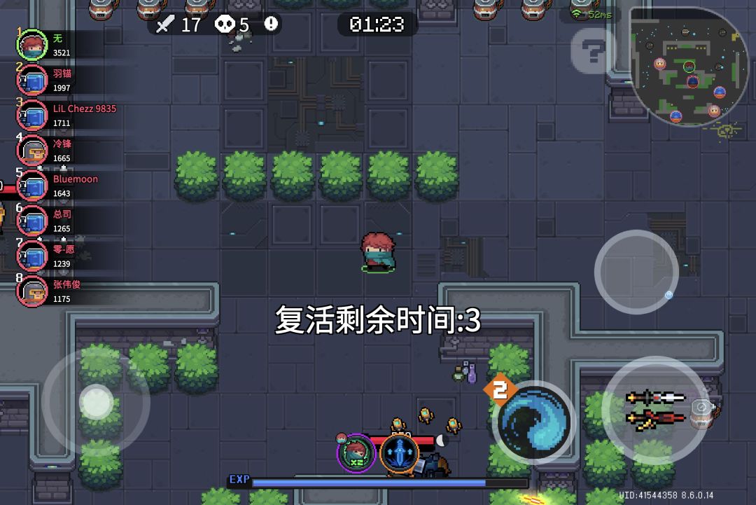动态图片 2
