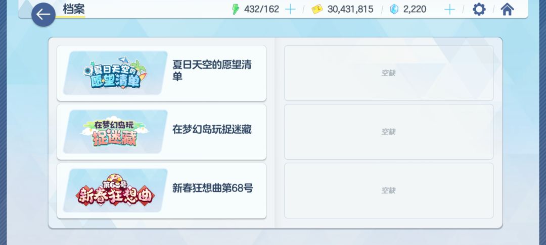 没玩过外服问一下 1