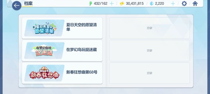 没玩过外服问一下截图
