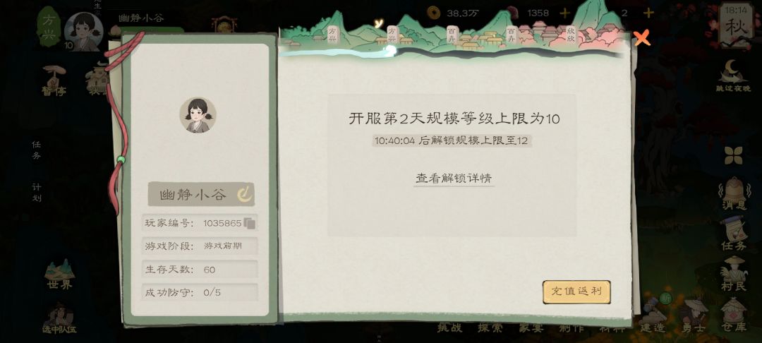 ahPneS 安卓一区 有邻居吗? 1