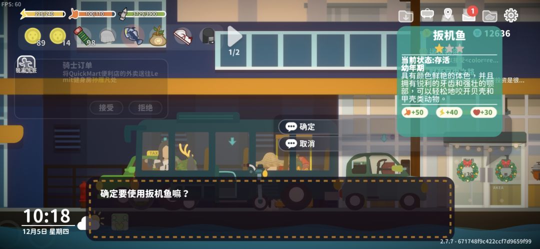 终于买下了公寓and一个建议(鱼缸) 4