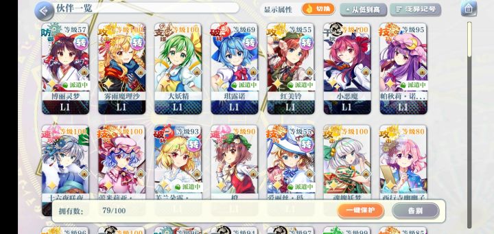 一年了截图