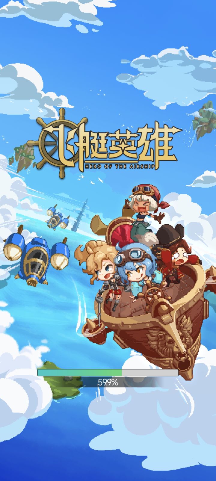 这个卡加载怎么办嘞，一直卡在59.9%截图