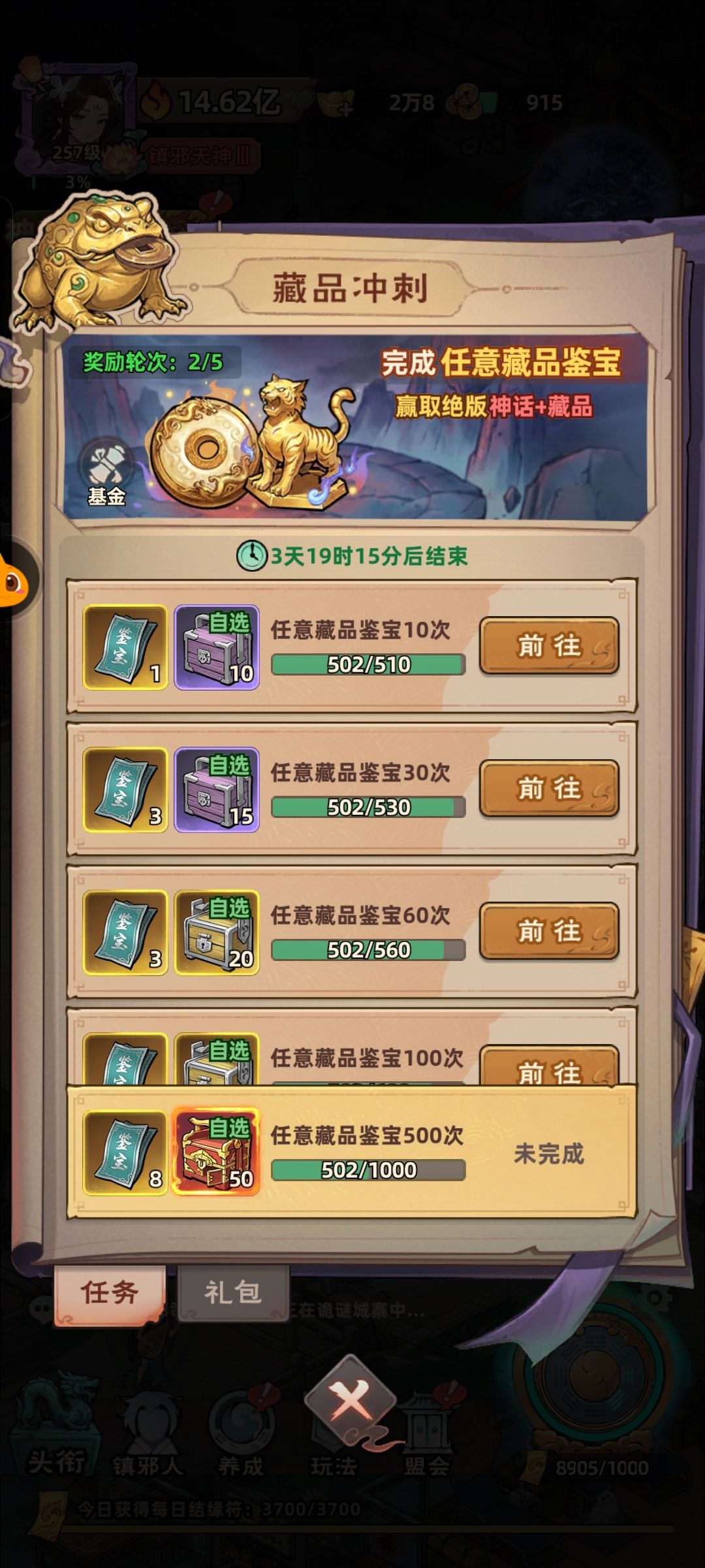 0氪54天 2