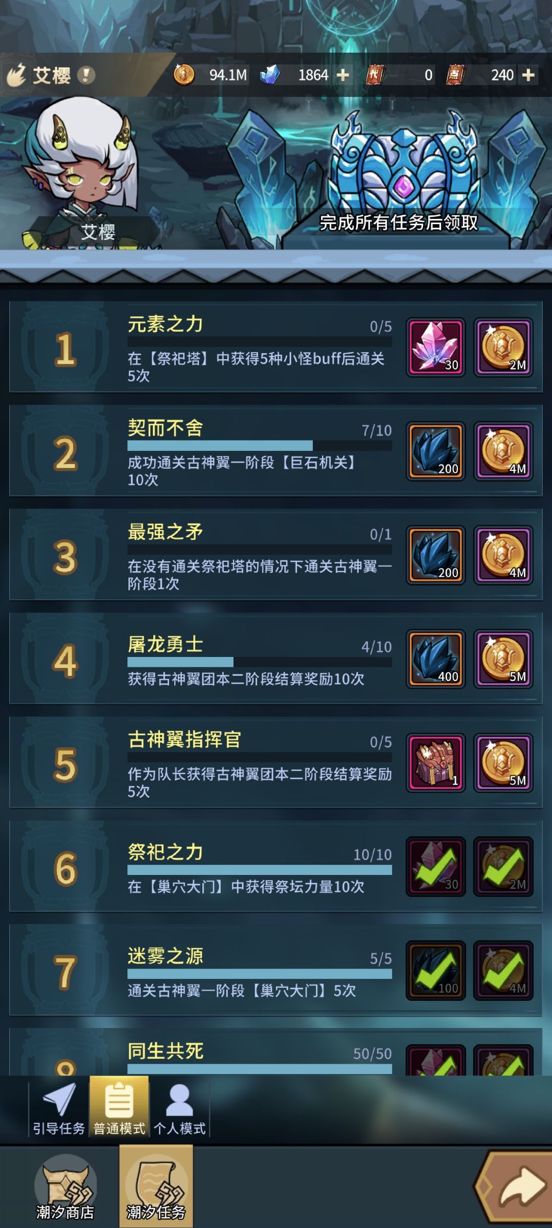 大佬带带 1