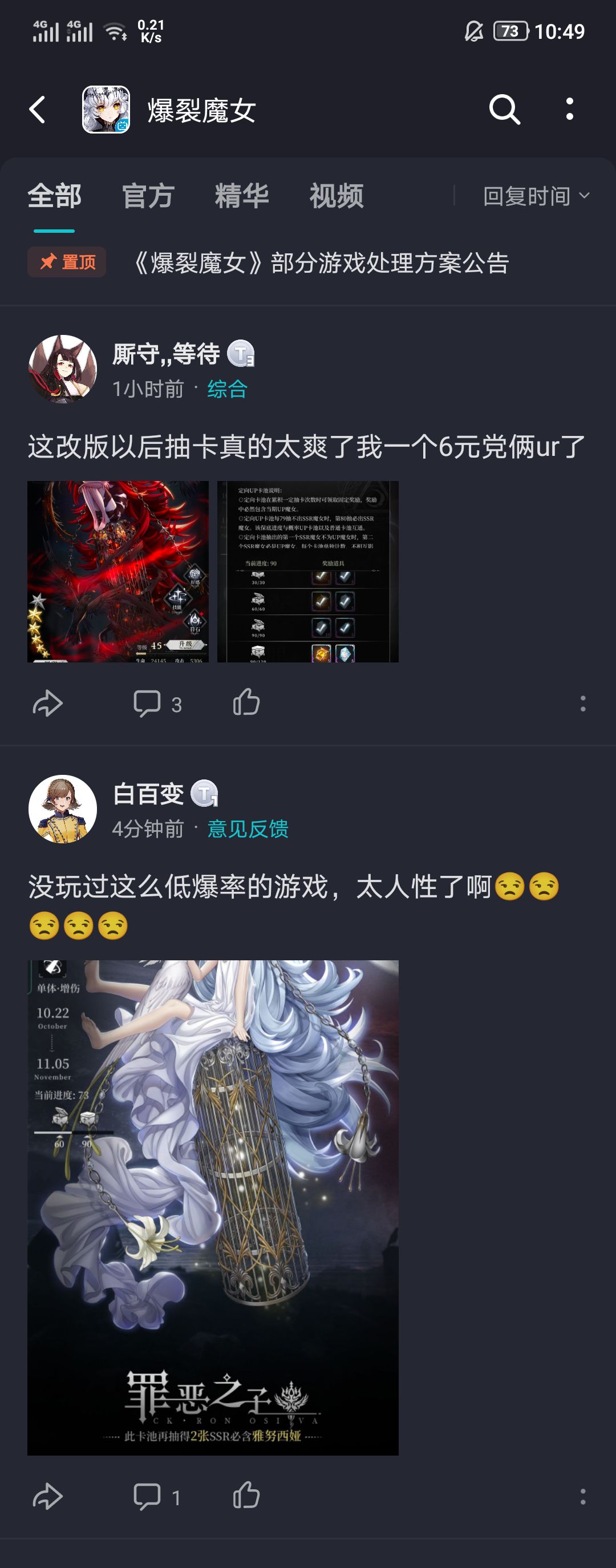 动态图片 4