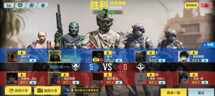 这是不是有问题,截图