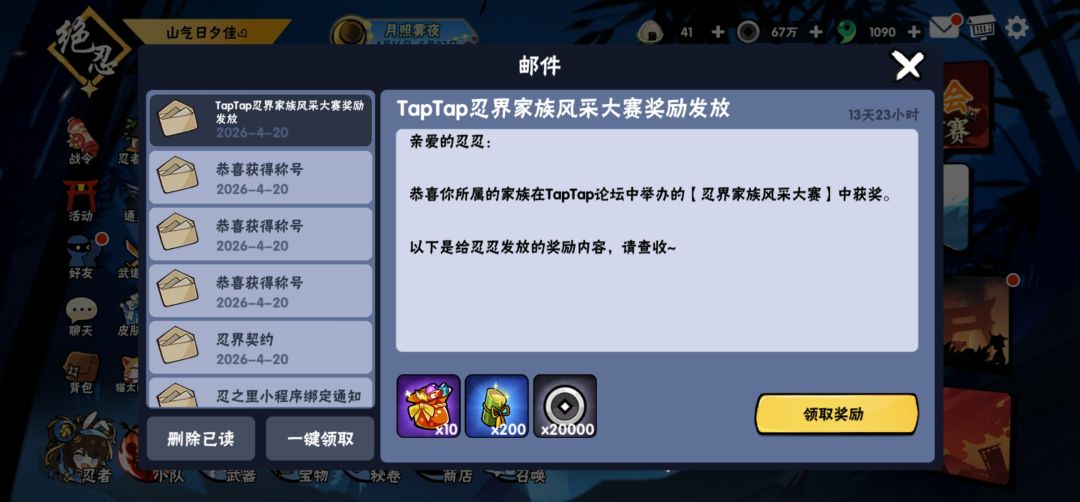 taptap欢迎各位族战大手子👏 2