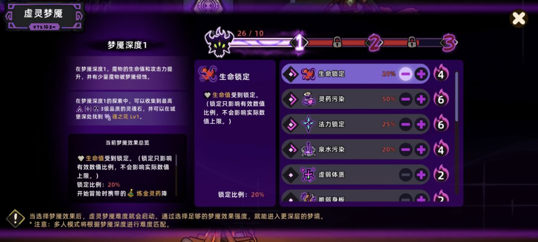 我这个是梦魇2吗 1