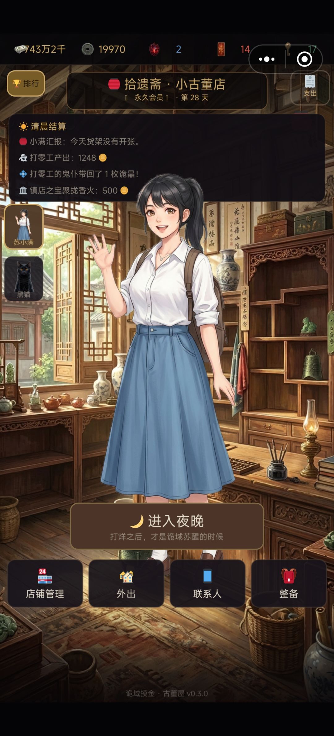 建议 1