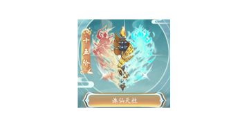 土棍玩法基本概述——旺仔