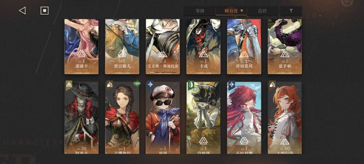 除了组刺客队还有什么有伤害高的队伍?截图
