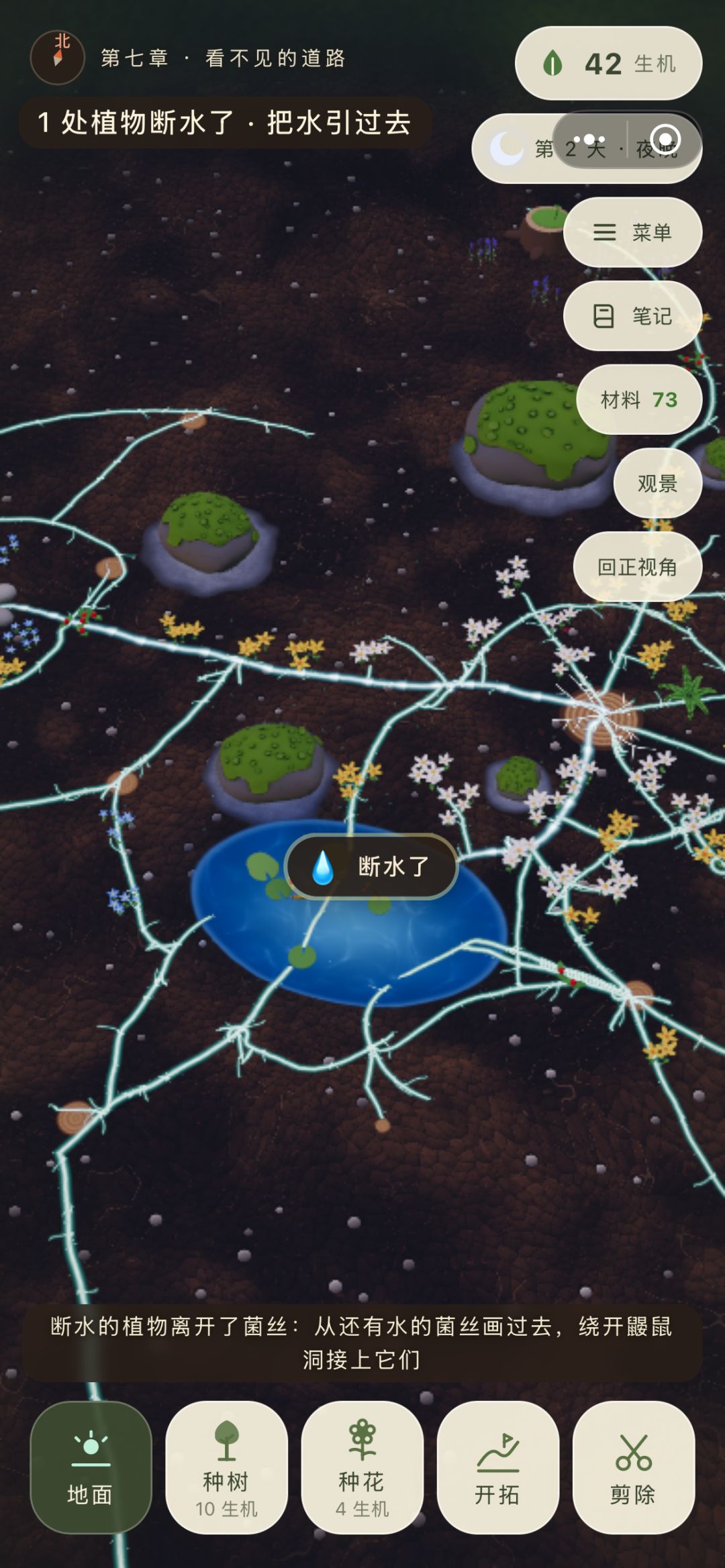 这个断水判定太奇怪了 2