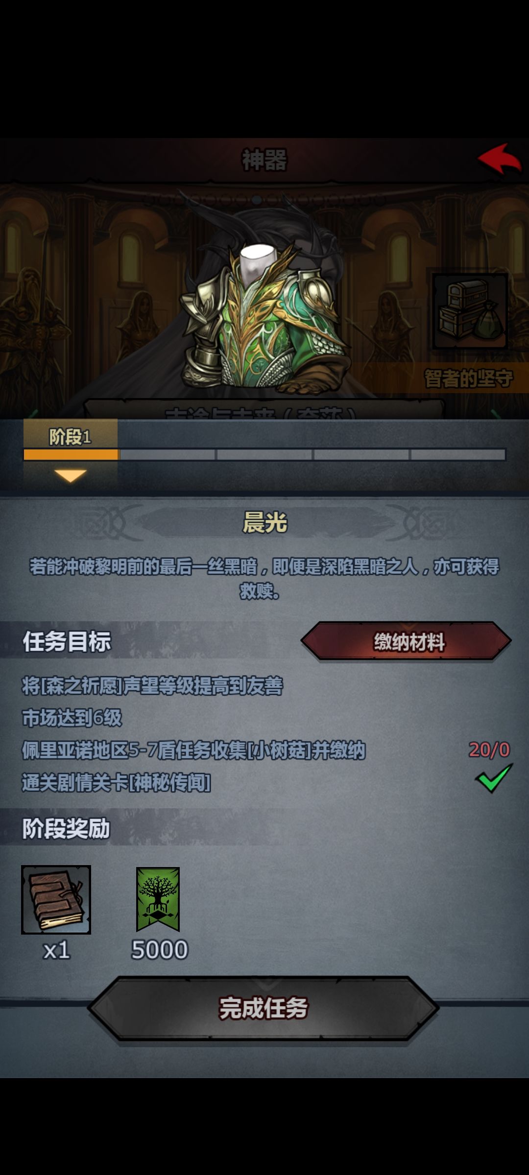 萌新求助 1