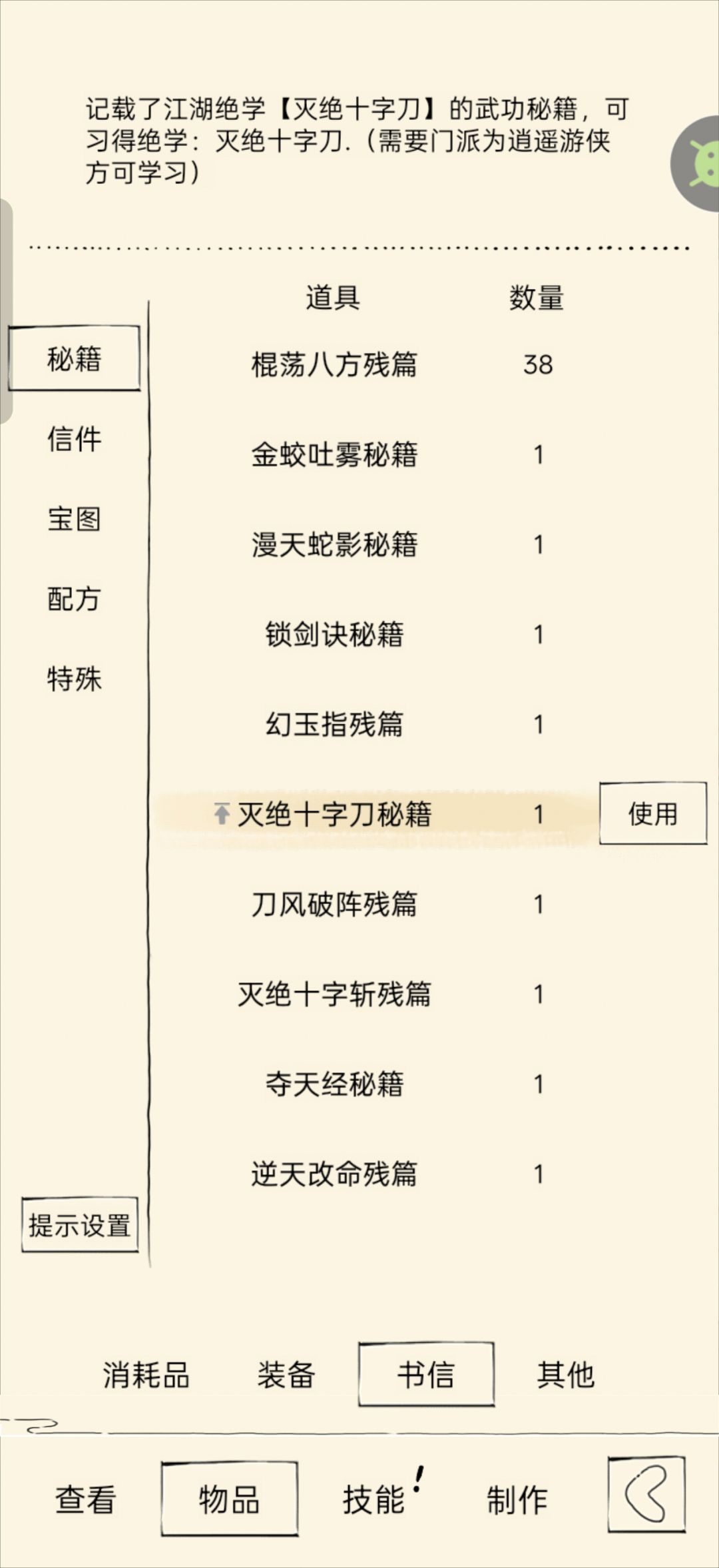 出货了(连续剧) 1