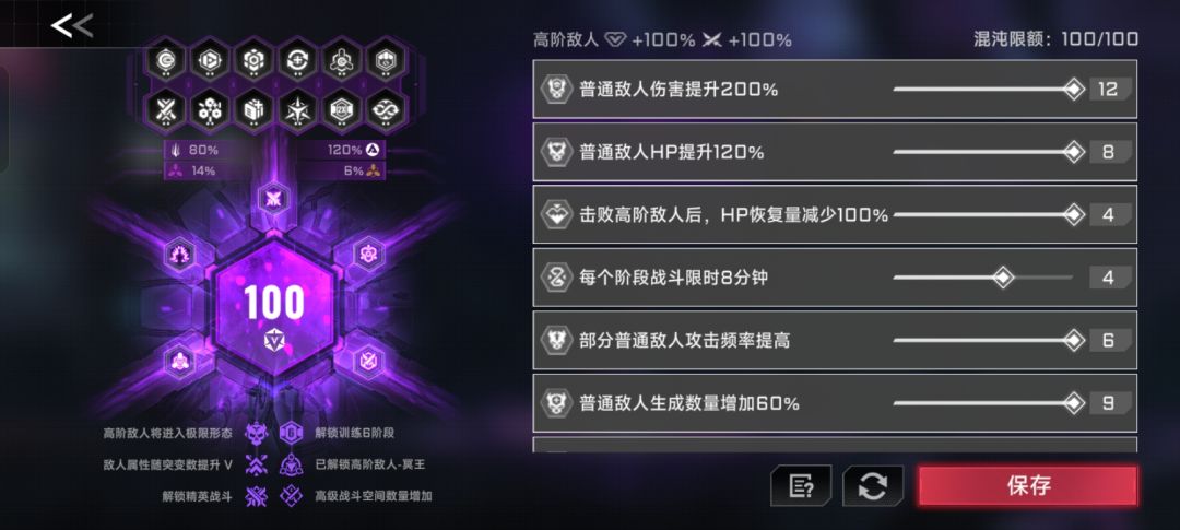 无 2