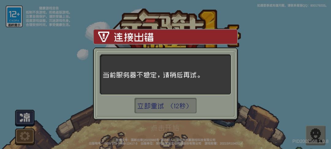 今天比前两天还爆炸 5