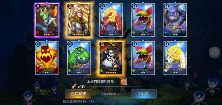 星虹截图