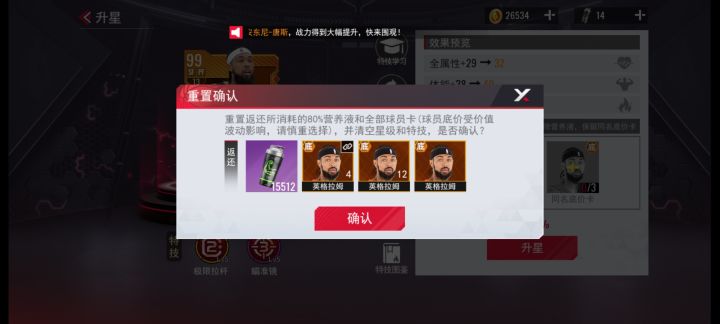 15000千多水了,还没升满这游戏太愣了截图