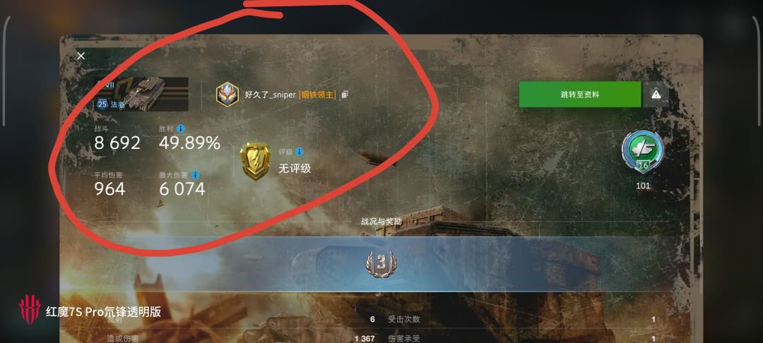 动态图片 5