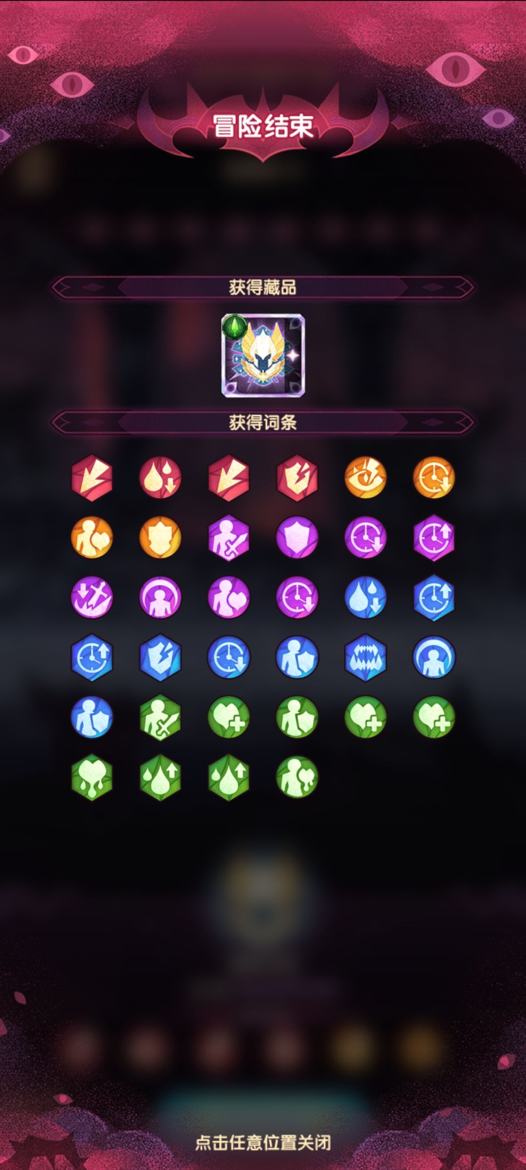 不用纹签四红顶级藏品 1