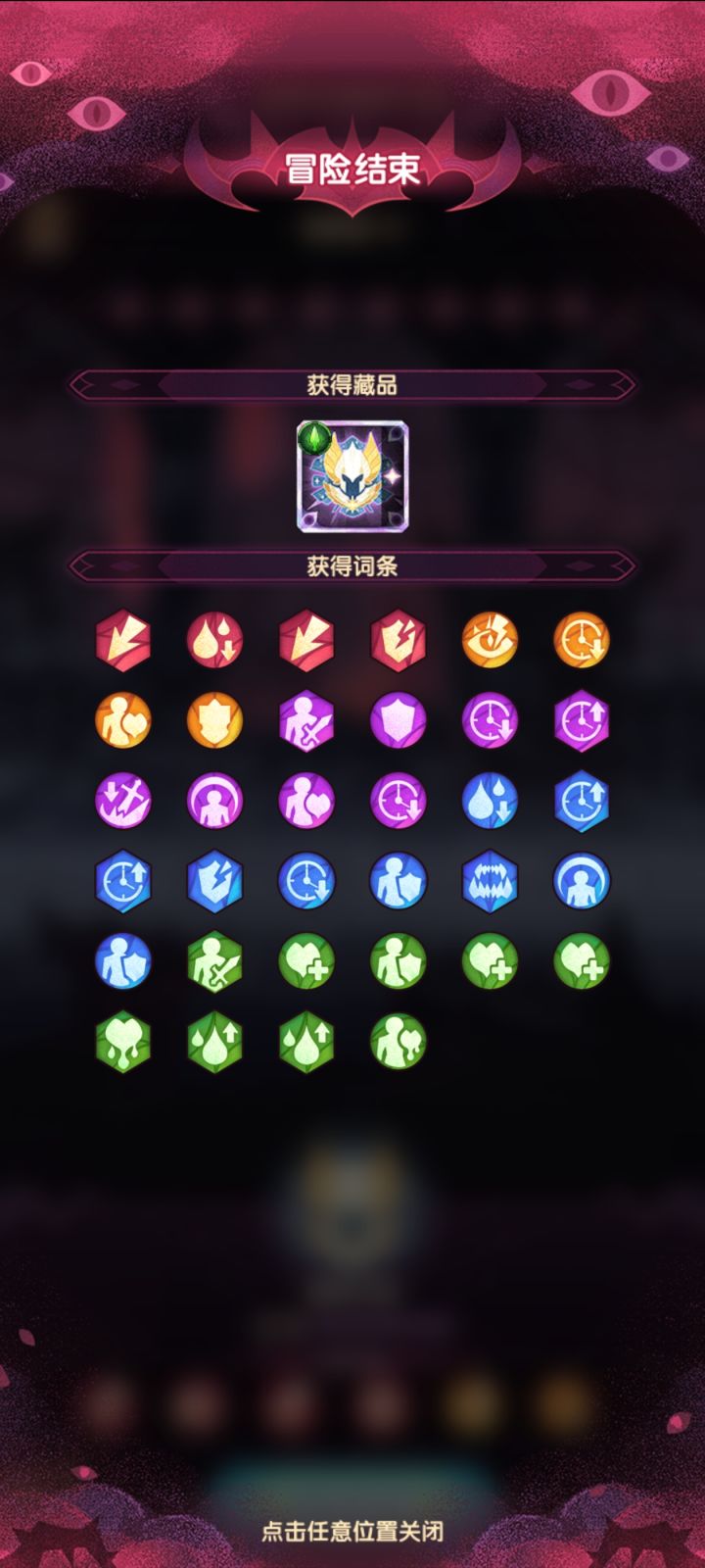 不用纹签四红顶级藏品截图