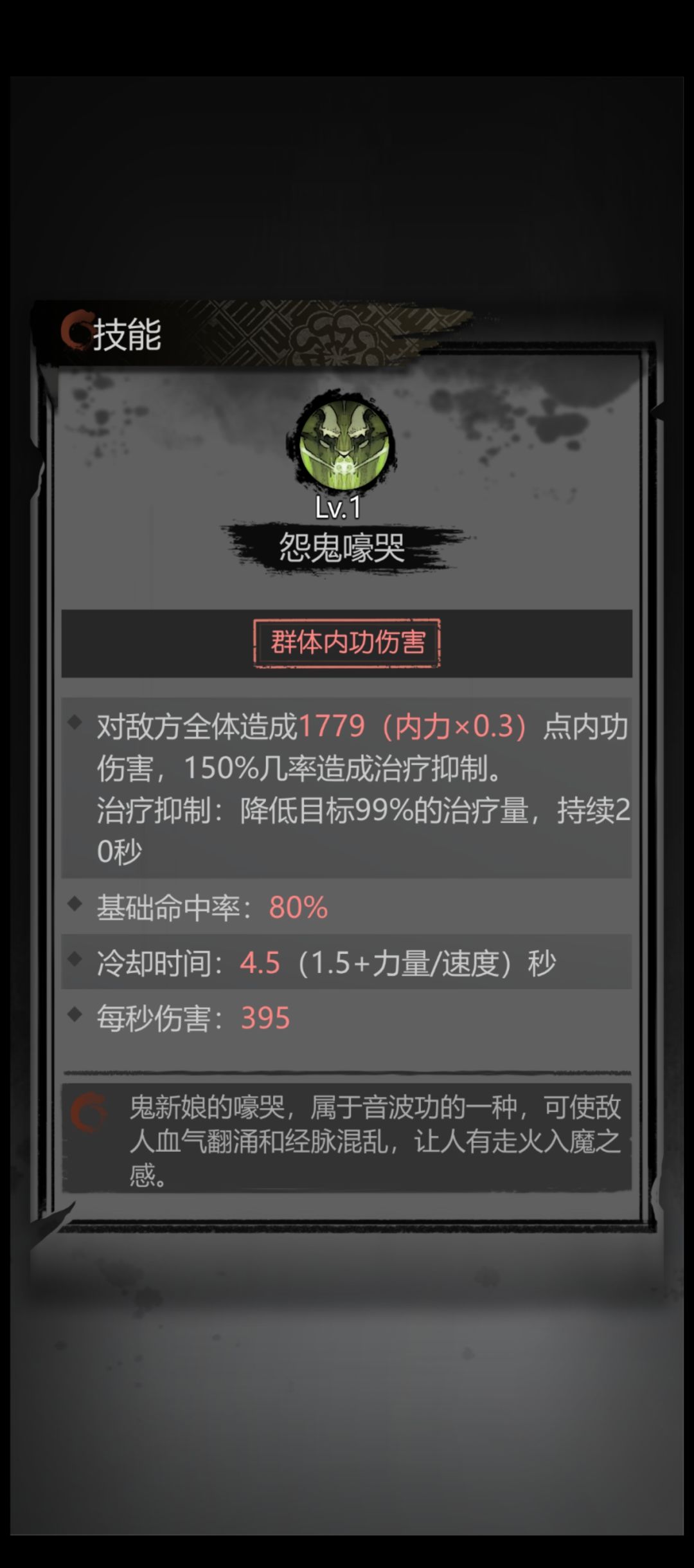 千机塔410,是不是必须练罗刹了? 1