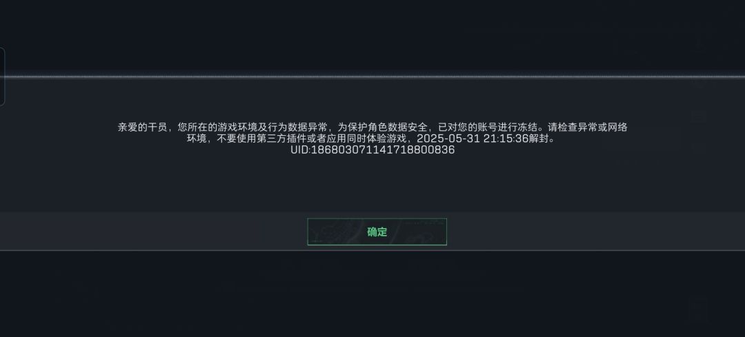 这封的给我整不会了! 1