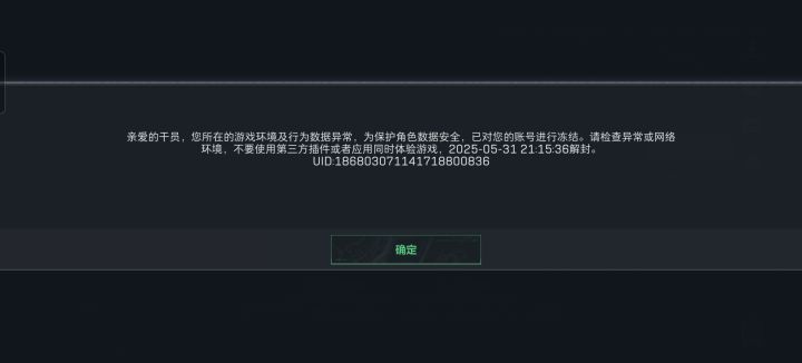 这封的给我整不会了!截图