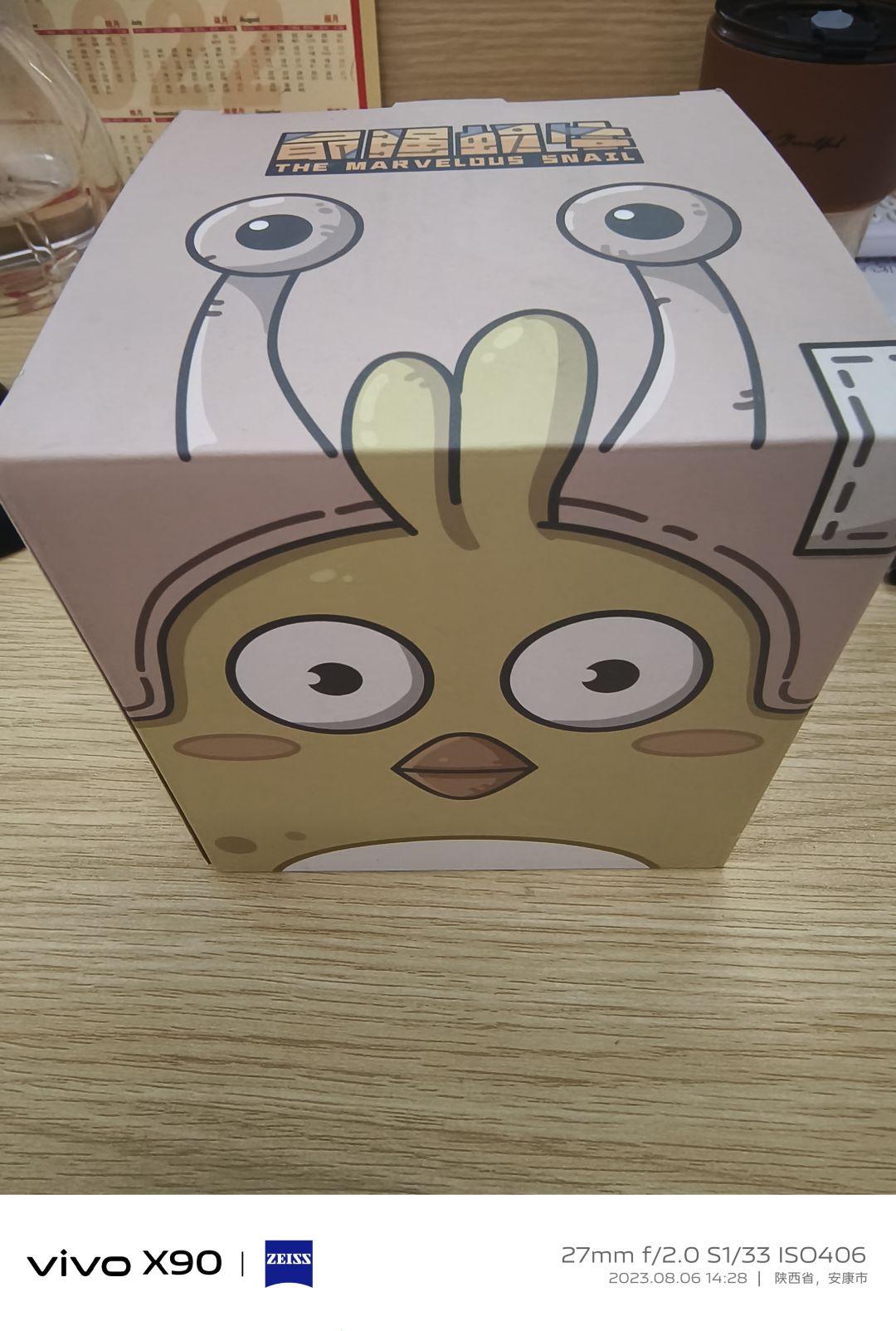 之前活动送的鸟玩偶终于到了 1