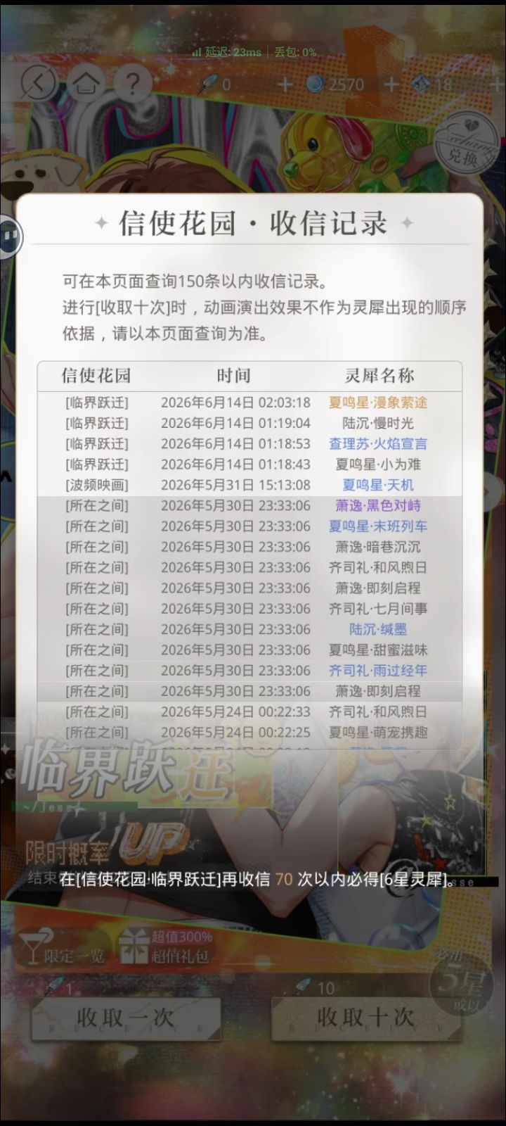 出自推金 3