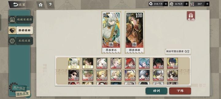 3TRA,新人可以加我借这二个截图