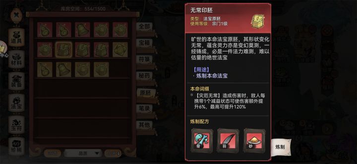求助截图
