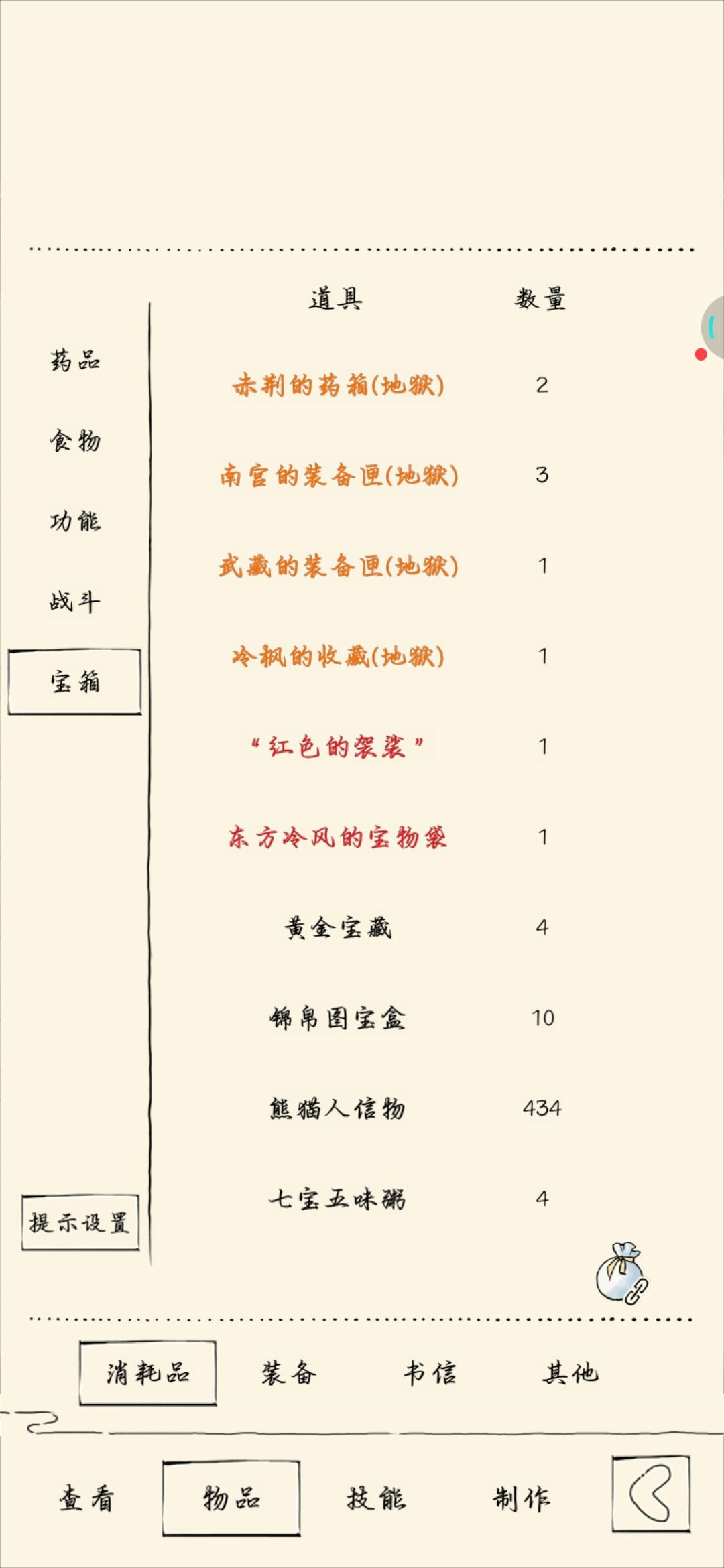 出东西了,发一下 1