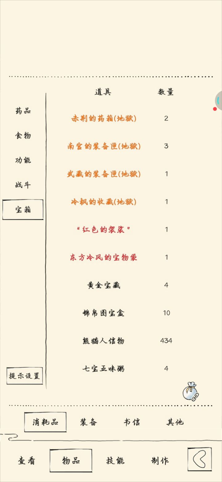 出东西了，发一下截图